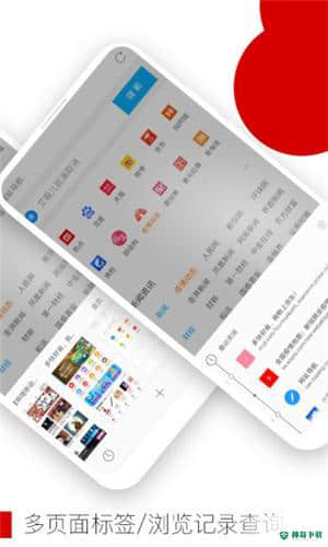欧朋浏览器12.66.0.2安卓版下载