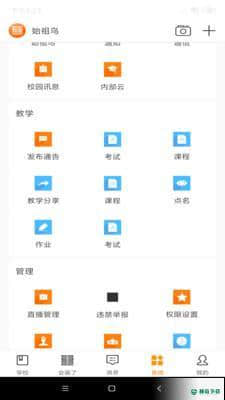 会画了专业版下载