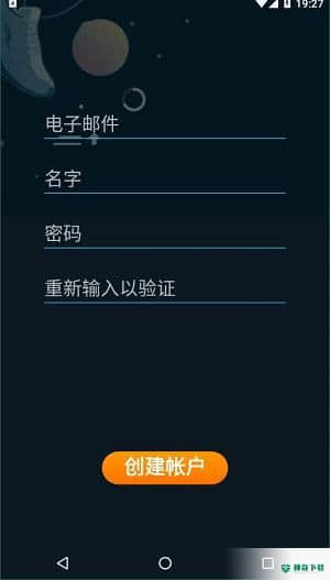 sleep cycle中文版3.20.0.5891-release版下载