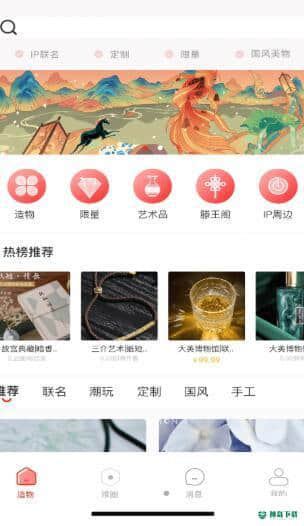 故纸堆下载