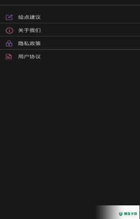 影集安卓版下载