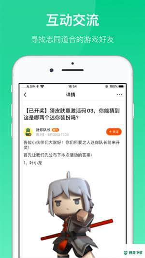233乐园小游戏2021安卓版下载