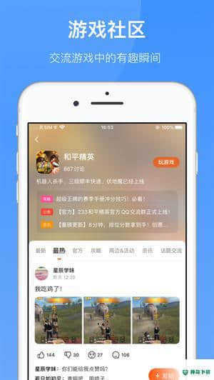 233乐园小游戏20212.64.0.1下载