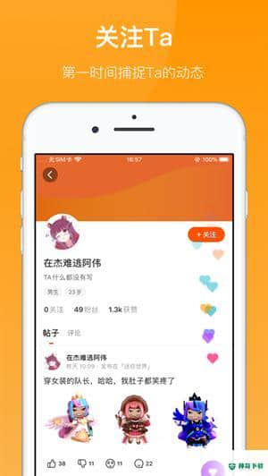 233乐园小游戏2021安卓版下载