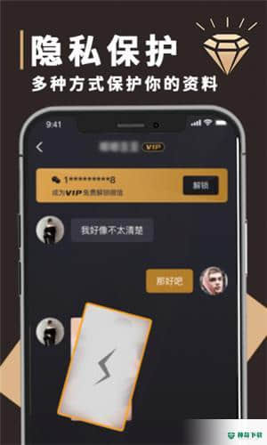 钻石圈安卓版下载