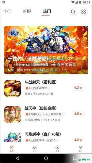 闲玩精英版2.3.1版下载