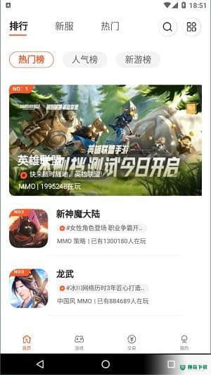 闲玩APP下载