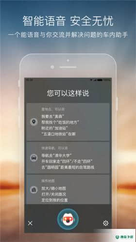 搜狗地图导航安卓软件下载