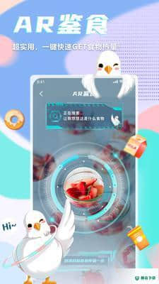 呼啦鸽安卓版下载