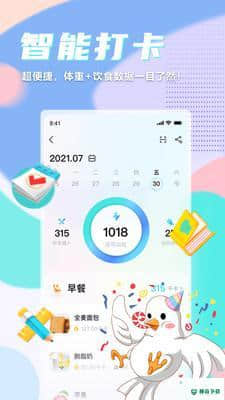 呼啦鸽1.2.01下载