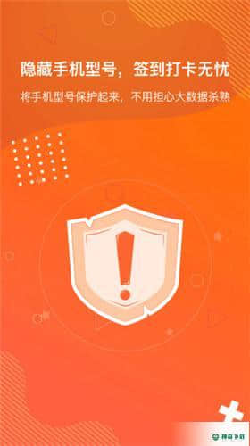狡兔虚拟助手1.4.1安卓版下载