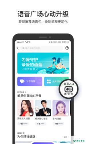 百度地图15.9.5安卓版下载