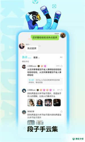 快点阅读在线安卓app下载