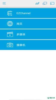 EZCast安卓版v2.10.0.1238版下载