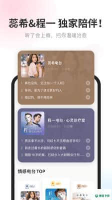 酷我听书v8.5.5.6安卓版下载