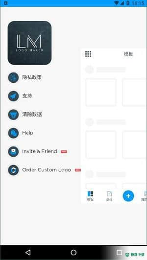 标志制造商安卓版下载
