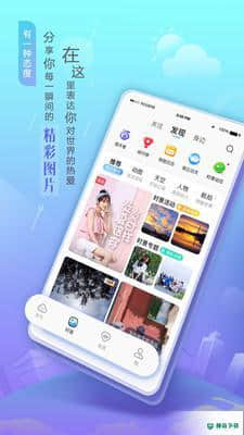 墨迹天气9.0106.022021新版下载
