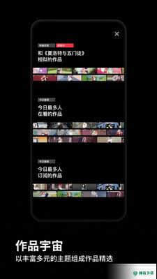 podo漫画1.0.0安卓版下载