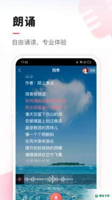vv安卓版7.14.2.6版下载