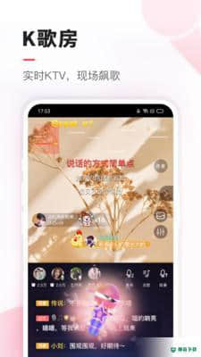 vv安卓软件下载