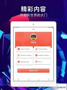 绿雾影视1.0.0安卓版下载