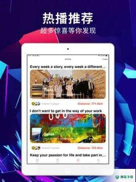 绿雾影视安卓app下载