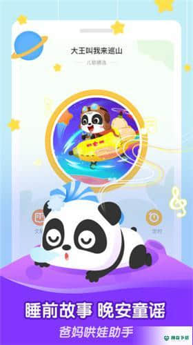 儿歌千千免费下载