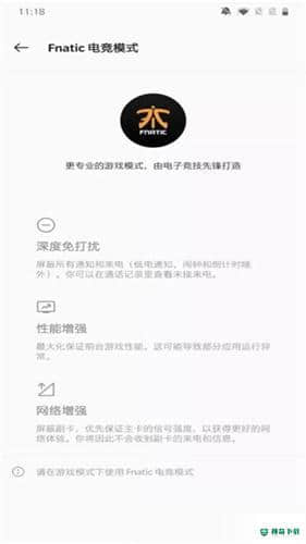 游戏空间APP下载