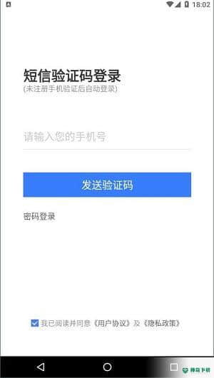 灰蚁军团安卓版1.0.4版下载