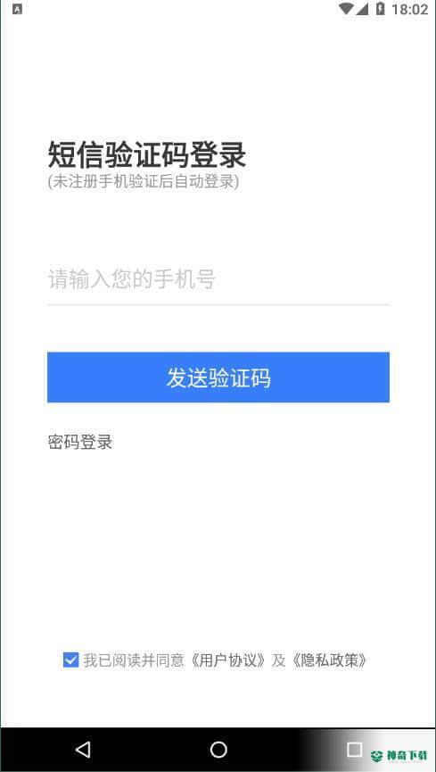 灰蚁军团下载