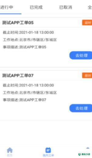 灰蚁军团下载