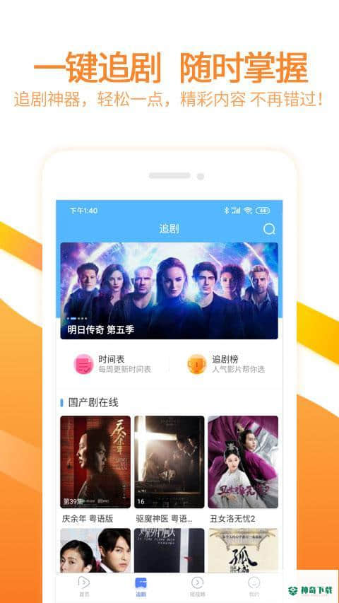 6080影视最新版下载