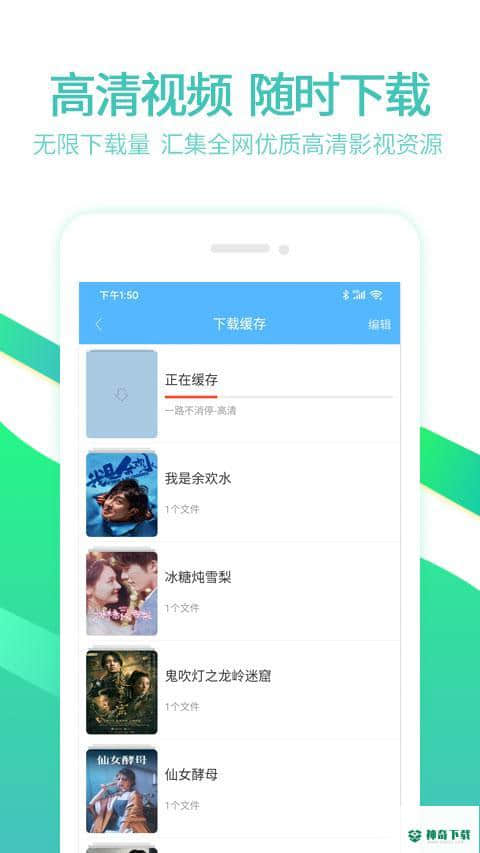 6080影视1.4下载