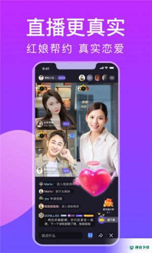 糖呗社交免费APP下载