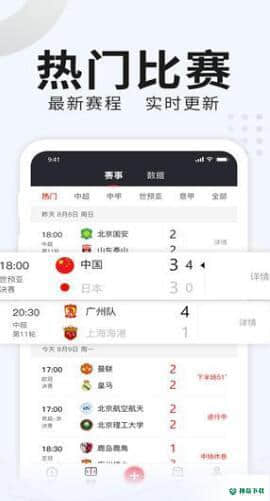 番茄体育下载