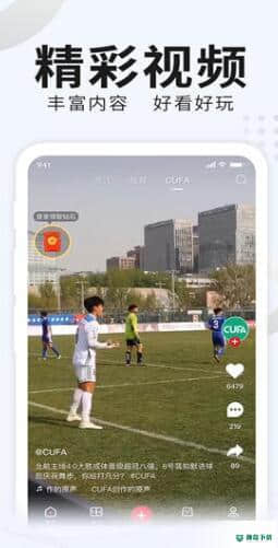 番茄体育安卓版5版下载