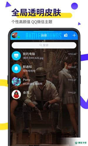 biu视频桌面壁纸下载