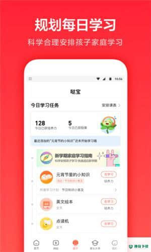 一起学下载