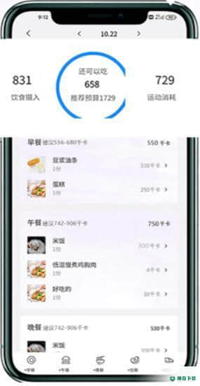 重量工匠安卓版下载