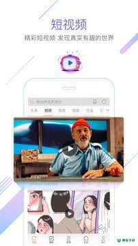 猎豹浏览器APP下载