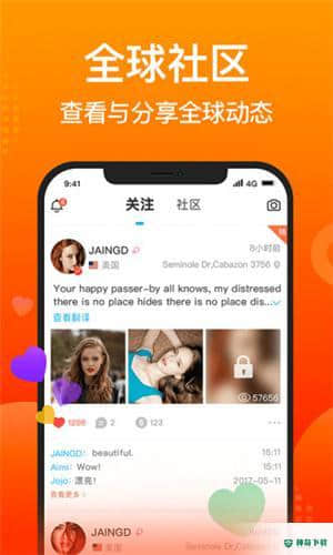 WorldTalk安卓版下载