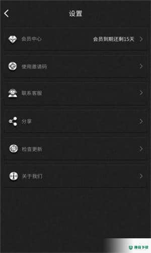 群发器1.2.3下载