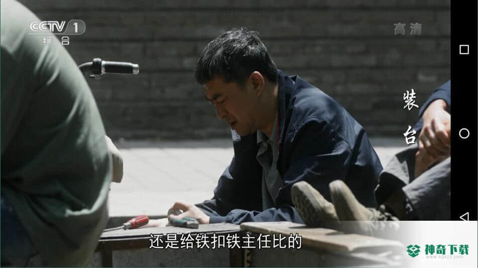 凌雪影视安卓版3.0.3版下载