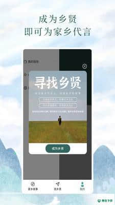问野安卓软件下载
