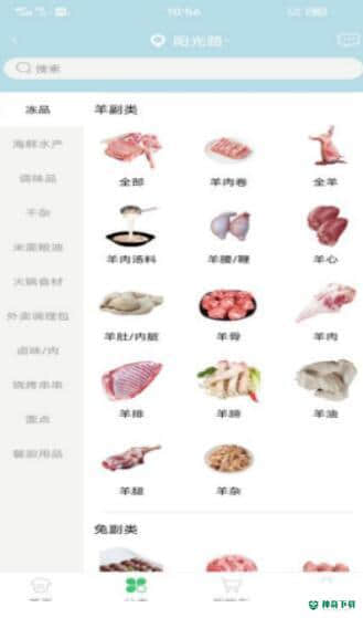 24节选安卓版下载