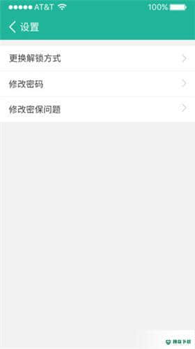 应用锁软件安卓app下载