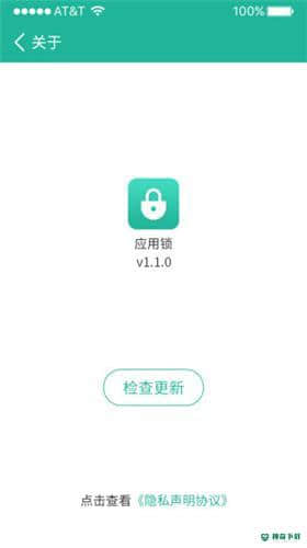 应用锁软件安卓app下载
