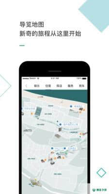 阿那亚安卓app下载