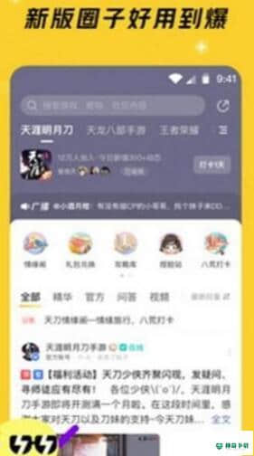 好说1.0.40安卓版下载