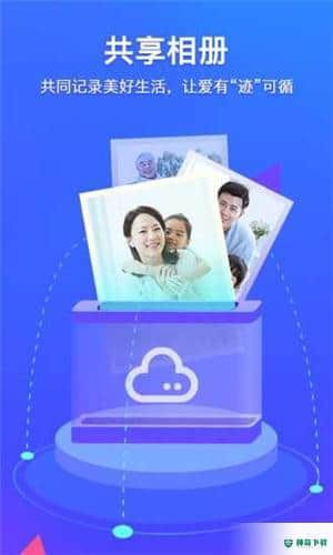 腾讯相册管家5.0.6安卓版下载
